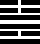 Hexagram 55: Abundance.
